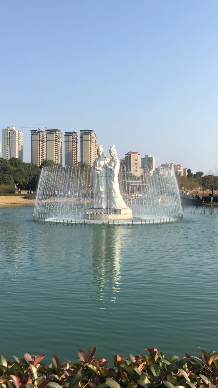 12嘉鱼三湖二乔公园风景