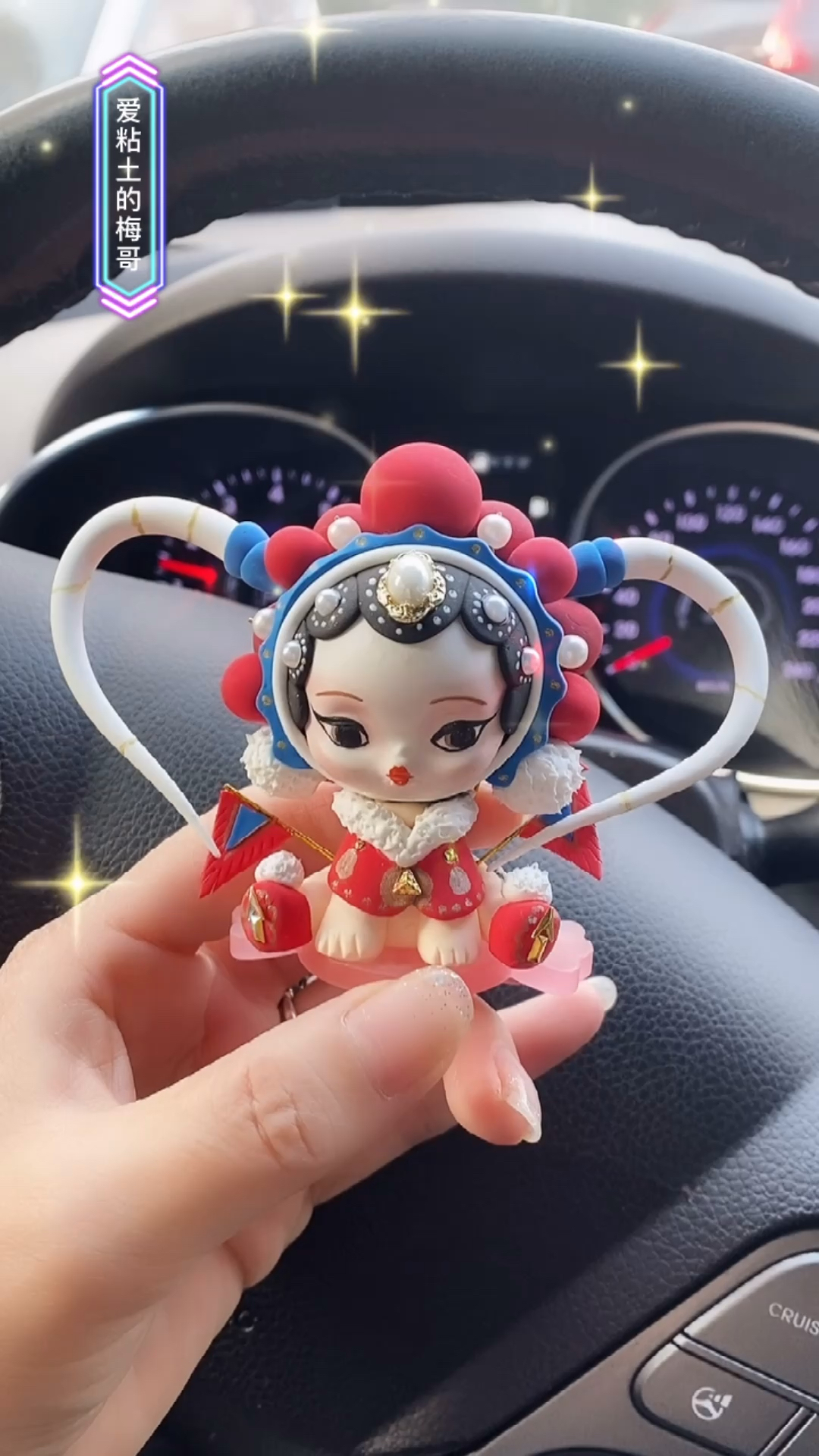 超轻粘土#这种京剧风格的娃娃,有喜欢的吗?-度小视