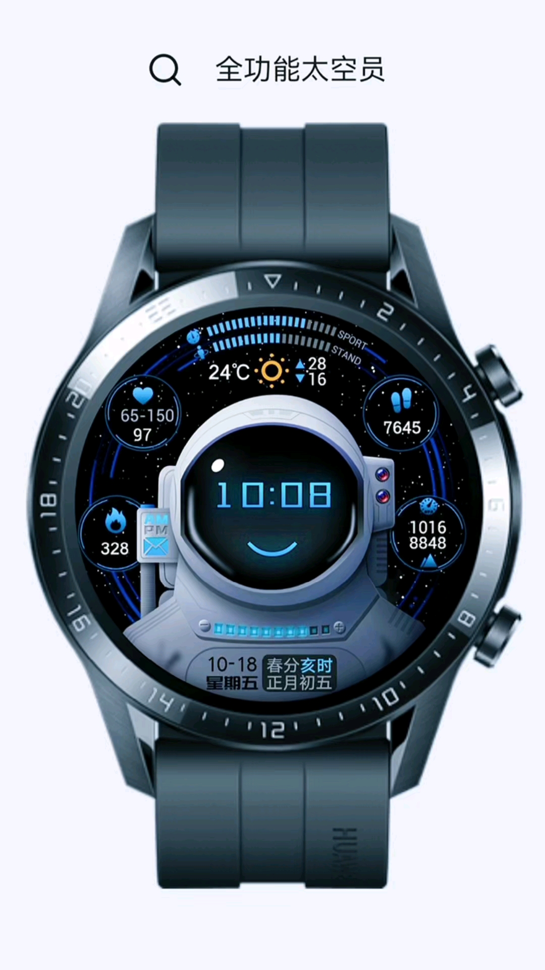 华为gt2手表美好的事物值得等待精选华为表盘推荐节前大促倒计时开始