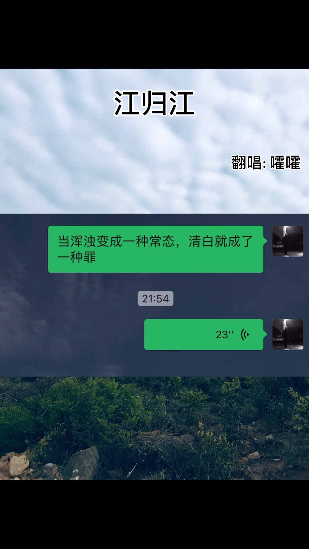 文艺复兴#当浑浊变成一种常态,清白就成了一种罪