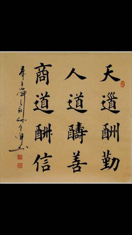 人做天在看98凡事有度,心心存善念天必佑之!-度小视