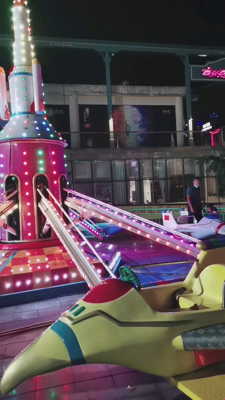 广元摩天轮社区六一儿童节快乐!