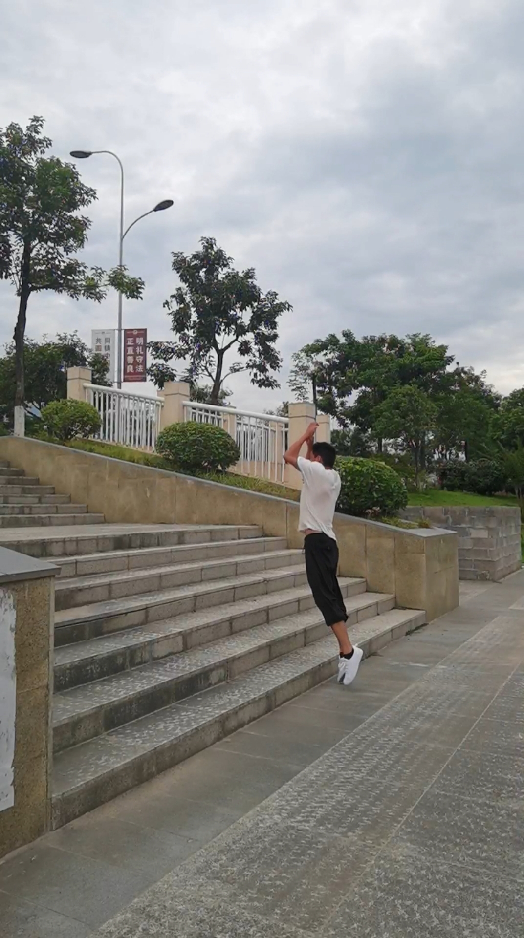 中华武术#立定跳七步台阶梯云纵-度小视