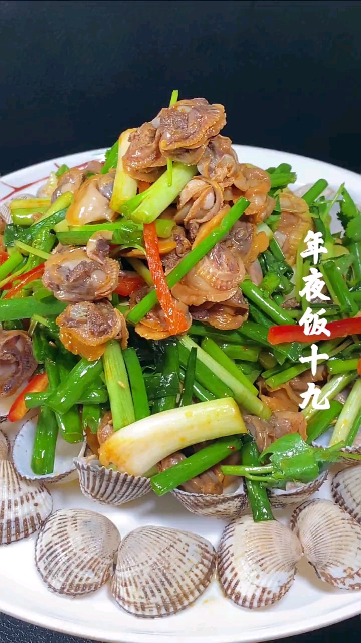 下酒硬菜小葱拌毛蚶分享给大家