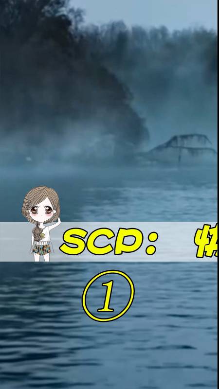 s62c62p基金会#你认识湖面上的那个人吗?他好像在跟你说话!