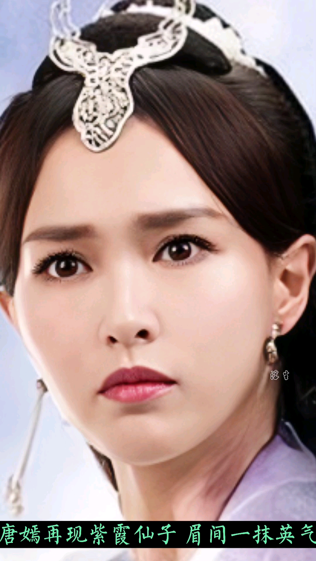 唐嫣版紫霞仙子,真的太美了!