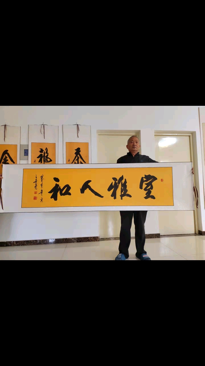 全民书法秀#王世芳书法欣赏