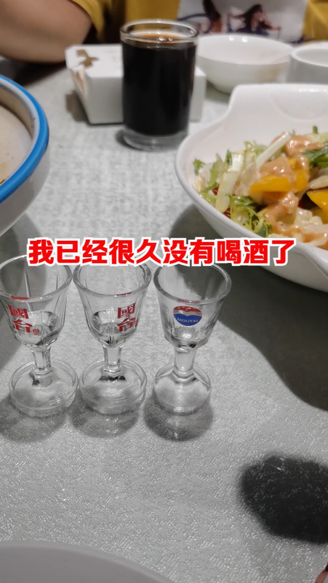 喝酒#好久没喝酒了,当我拿起酒杯,什么也别问,请帮我倒满