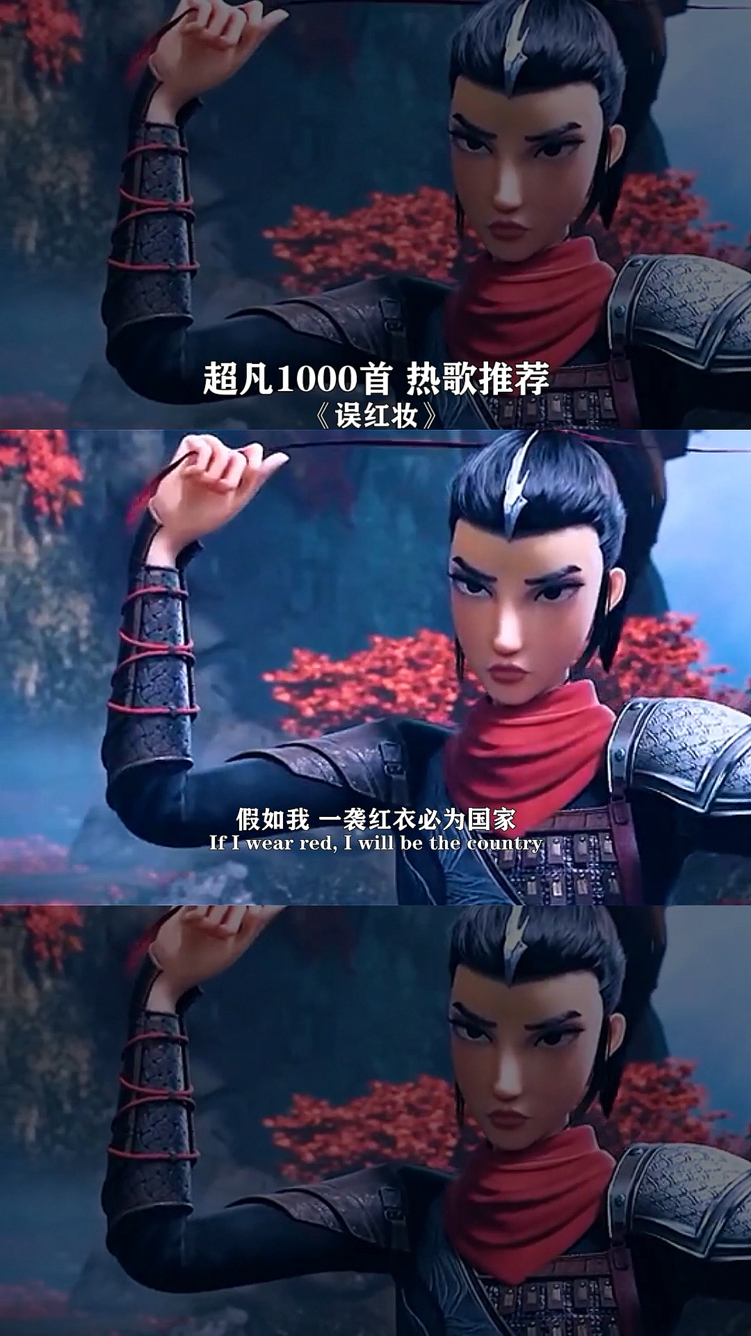 音乐#花木兰的故事你听说过吗?