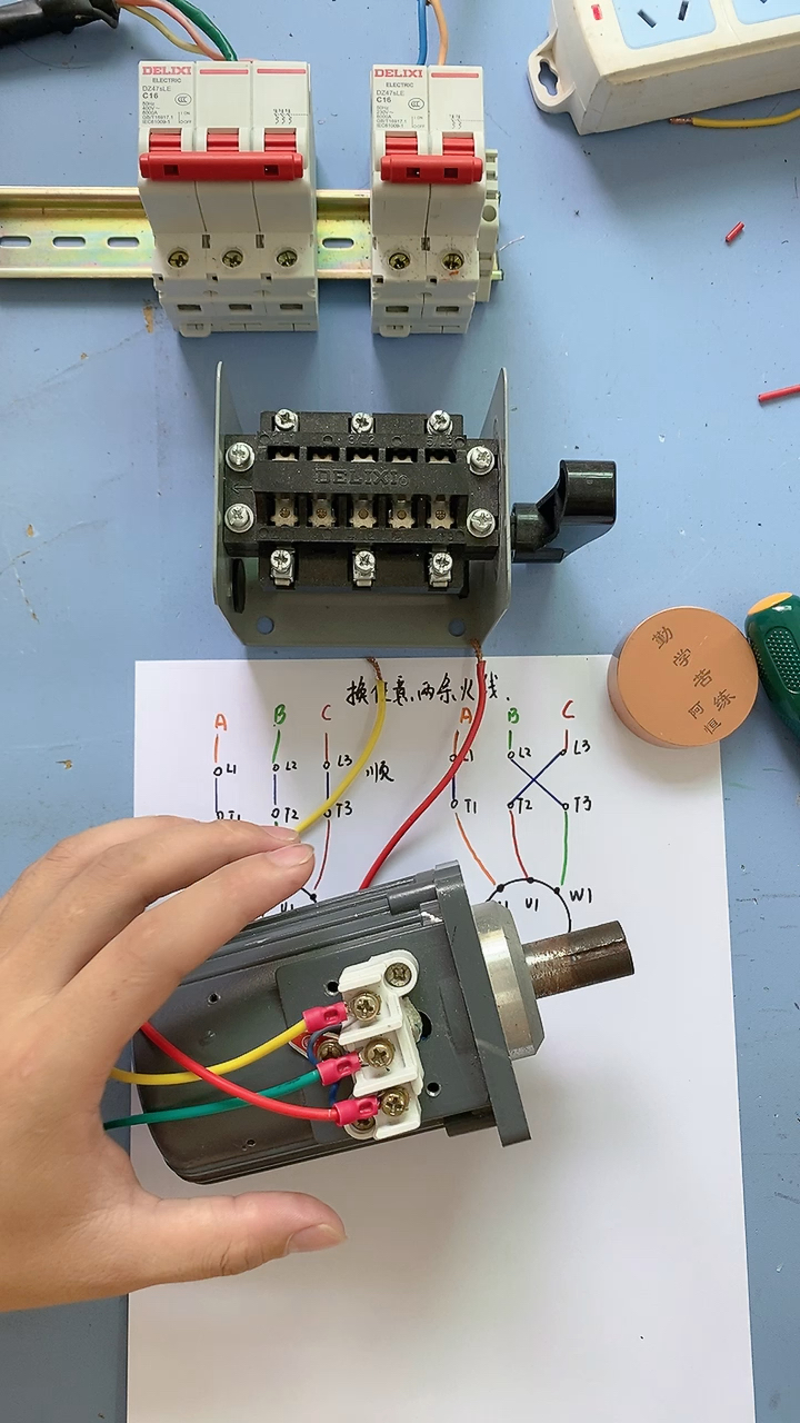 倒顺开关控制三相电机正反转-度小视