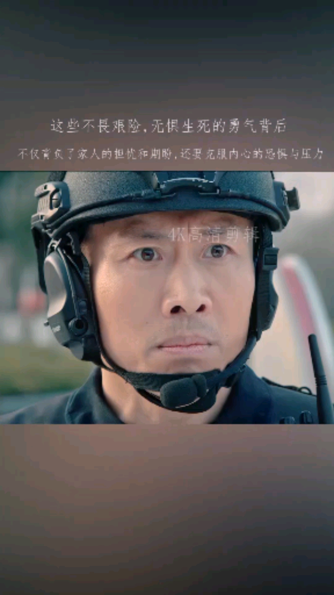 特警使命之全城危机他和我们一样平凡义无反顾只因职责所在