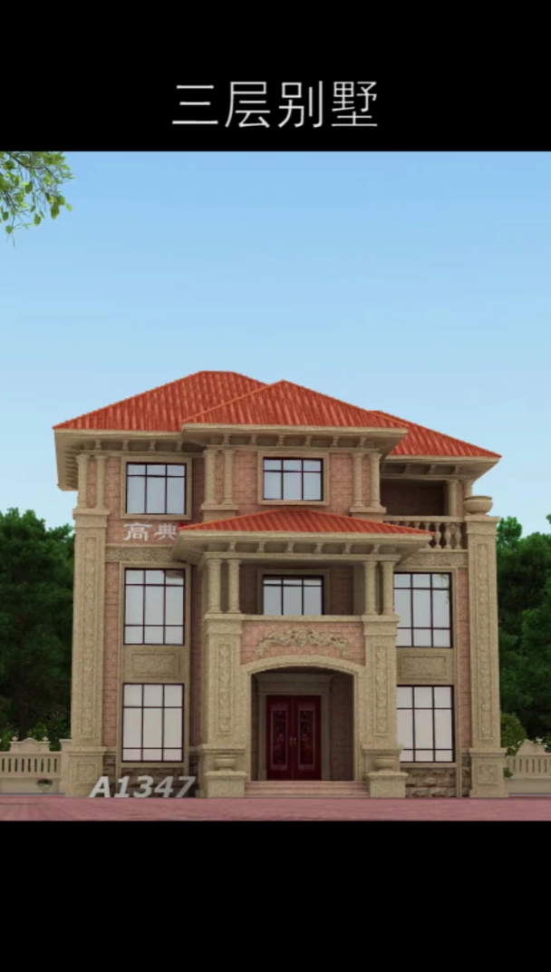 农村别墅#农村自建房三层楼外观效果图,大气内部布局都无可挑剔