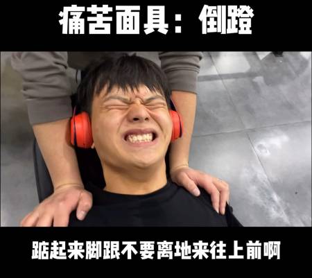 训练效果怎么来痛苦面具戴上击破整起来