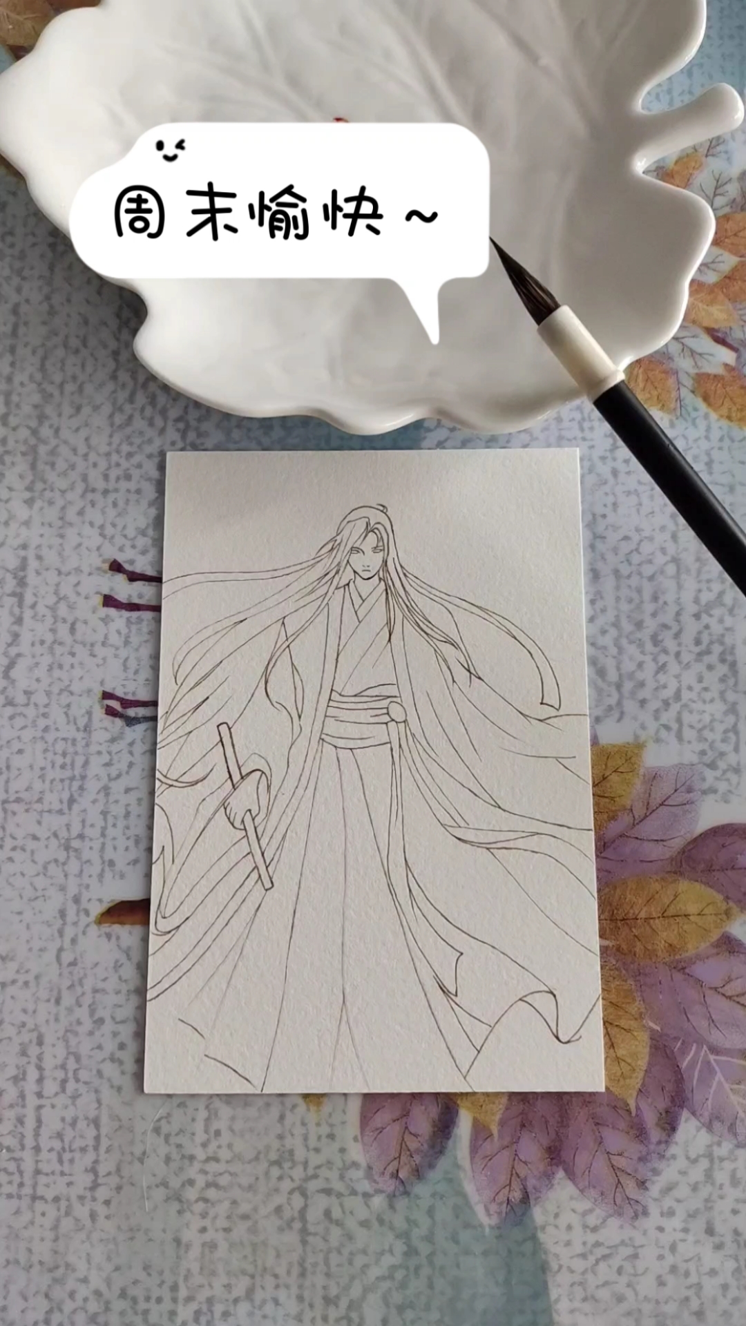 魔道祖师#夷陵老祖,魏无羡!(临摹)