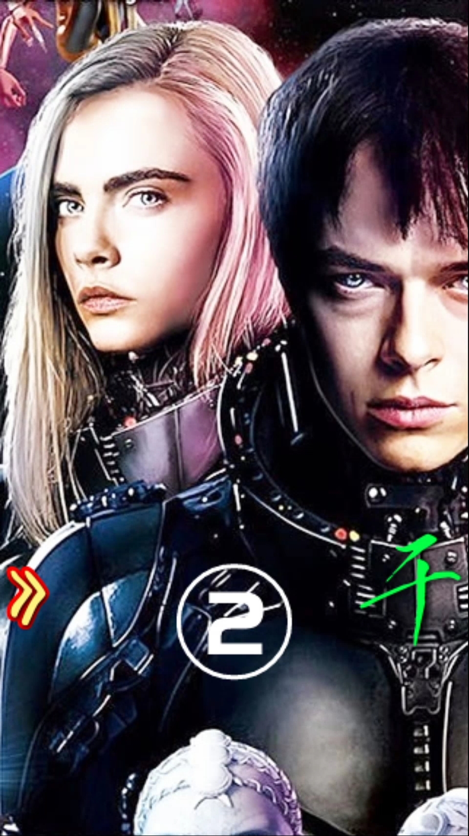 经典影片《星际特工》千星之城