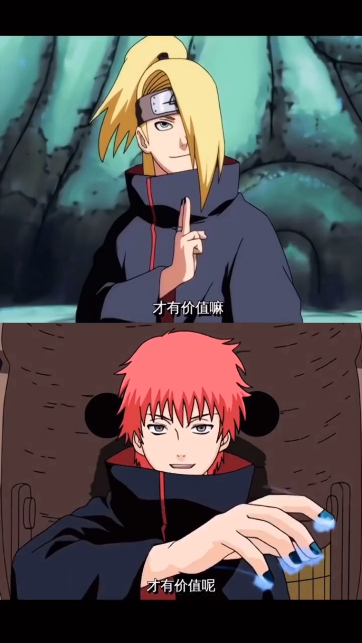 火影忍者#晓组织艺术二人组,迪达拉和蝎的友情.