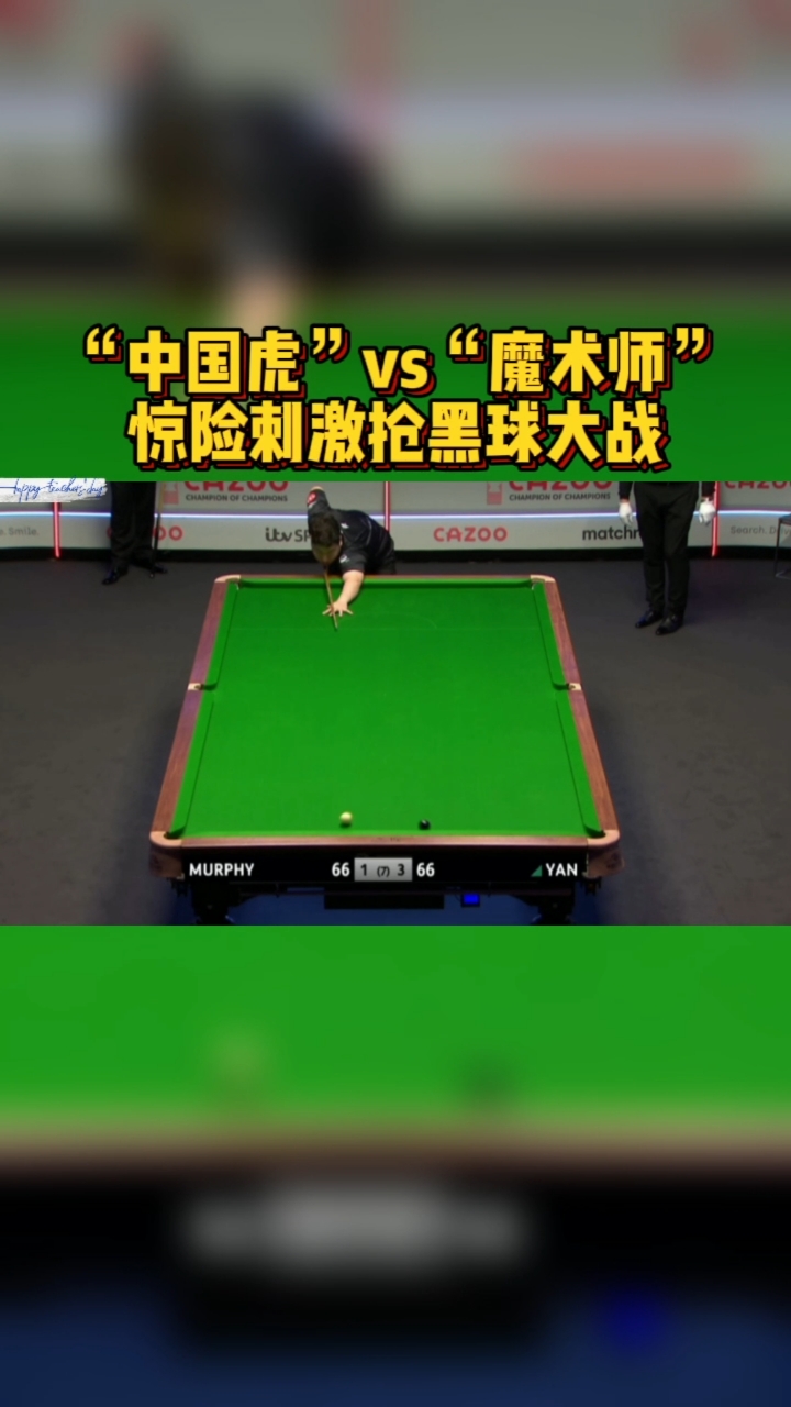台球 台球厅 台球桌 桌球 720_1280 竖版 竖屏