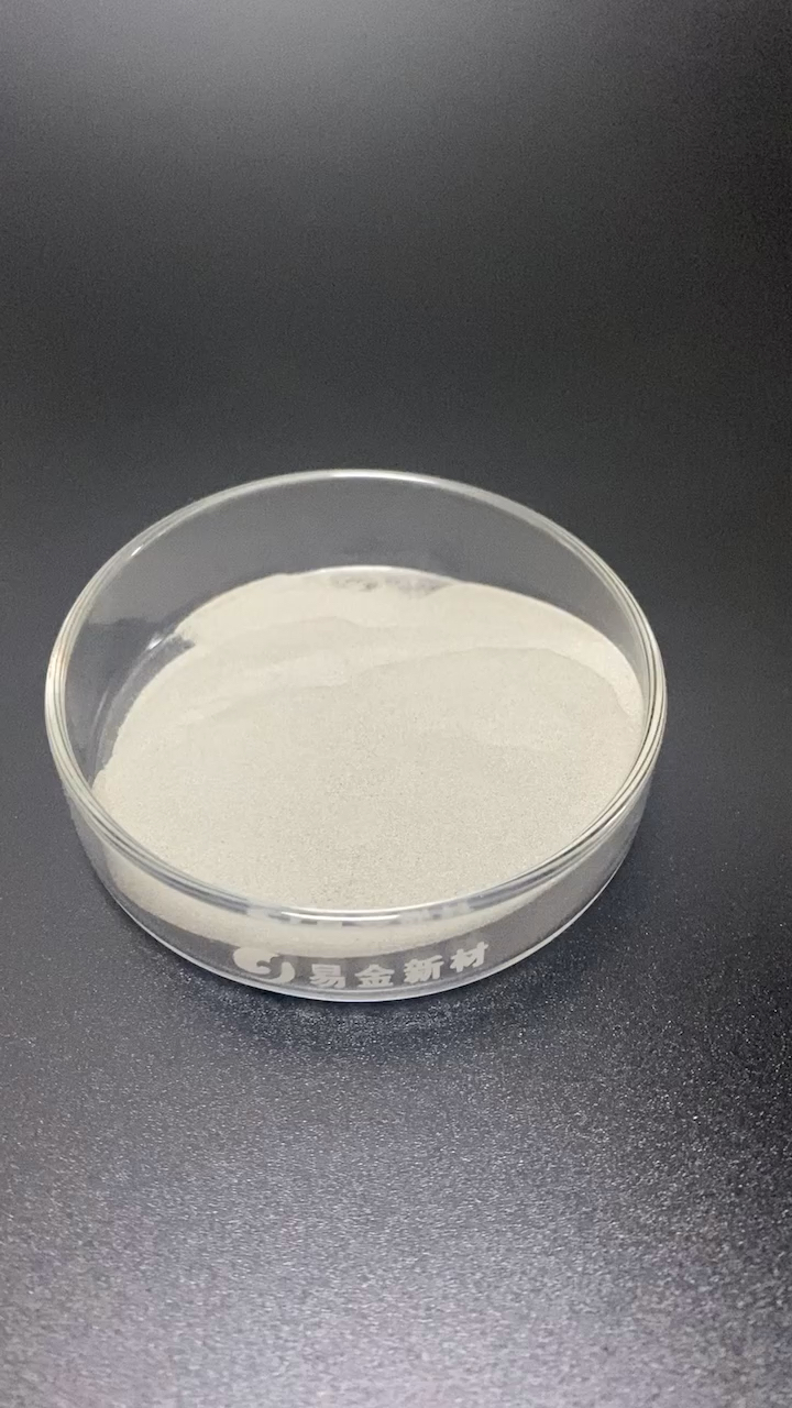 高熵合金#难熔高熵合金粉末wmotanb球型粉末,15-53um,3d打印,喷陀用