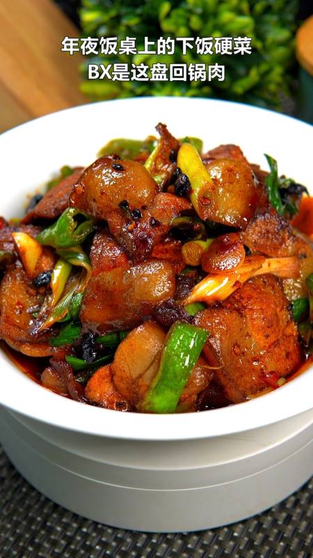 深夜食堂#下饭硬菜回锅肉的家常做法-度小视