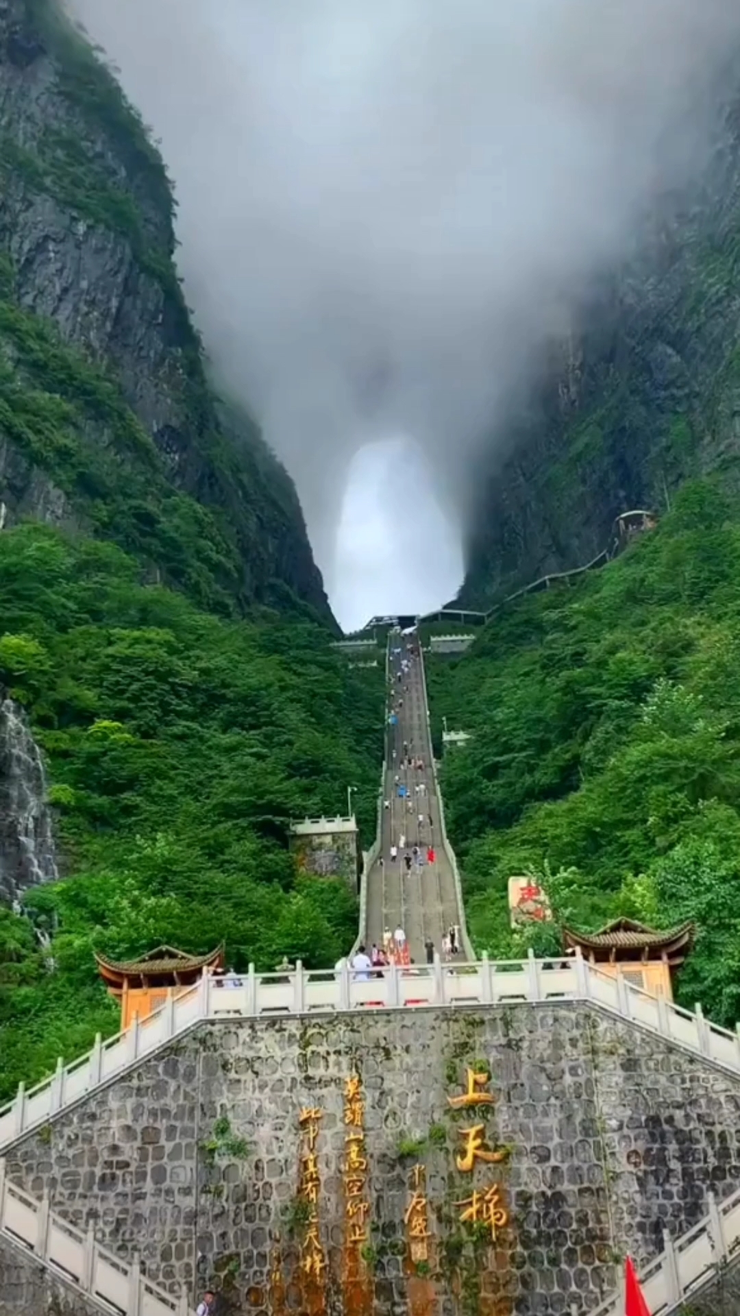 张家界天门山,吞云吐雾,气势磅礴