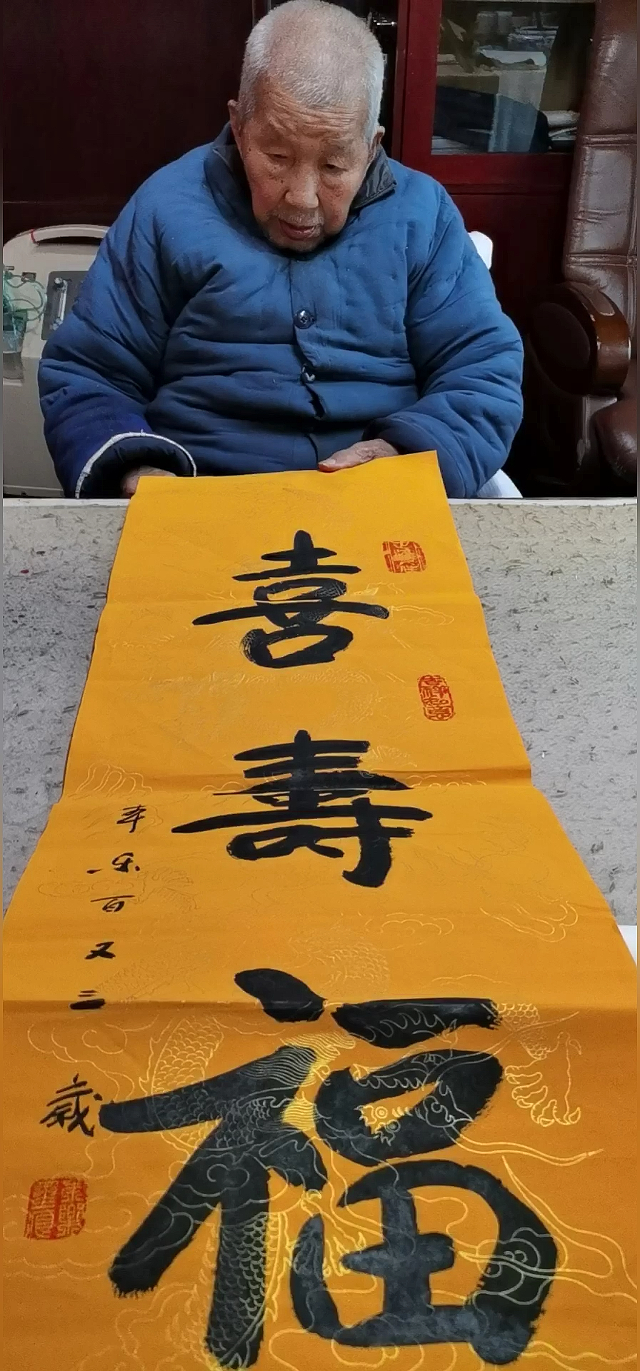 一百零三岁高僧——本乐长老湖北省佛教协会名誉会长湖北武汉报祖寺