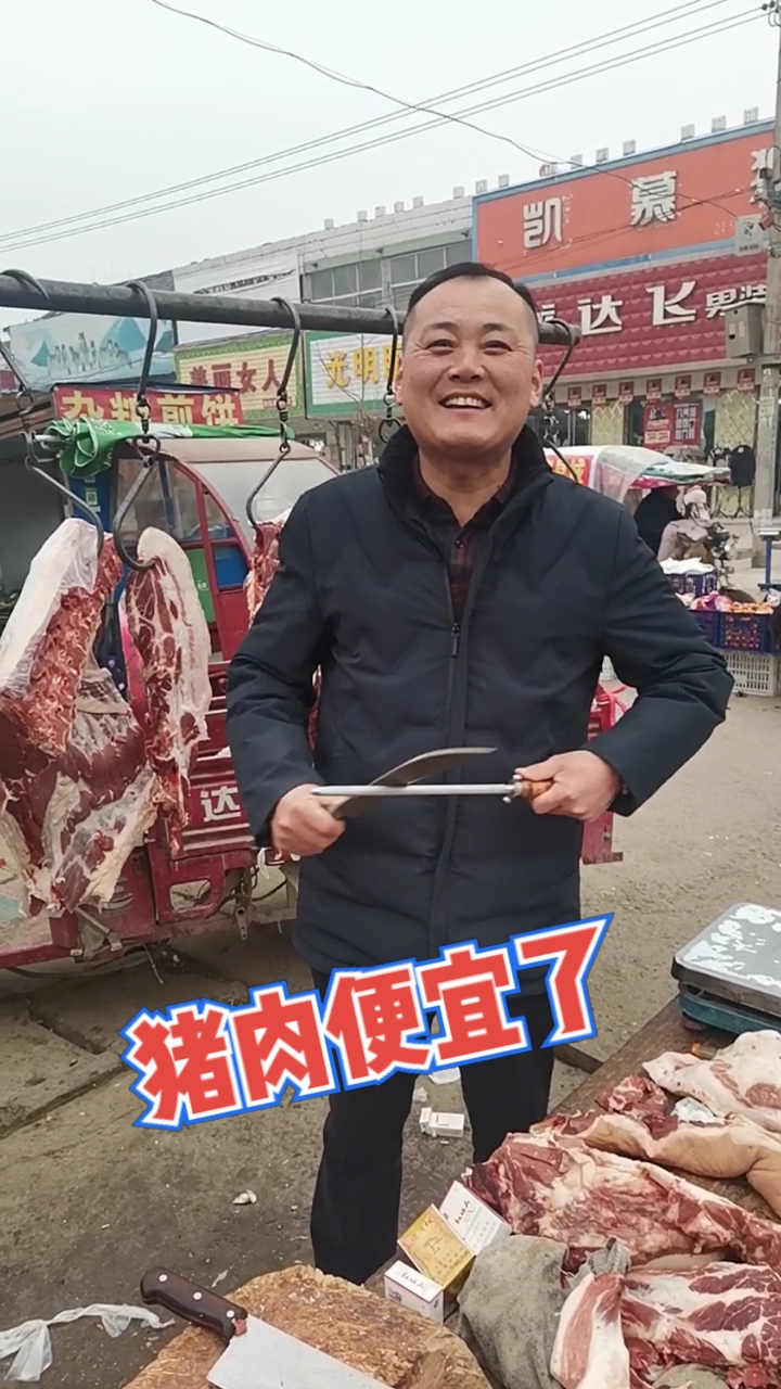 搞笑段子剧#多才多艺的老表,开始卖猪肉了,因为猪肉便宜了.