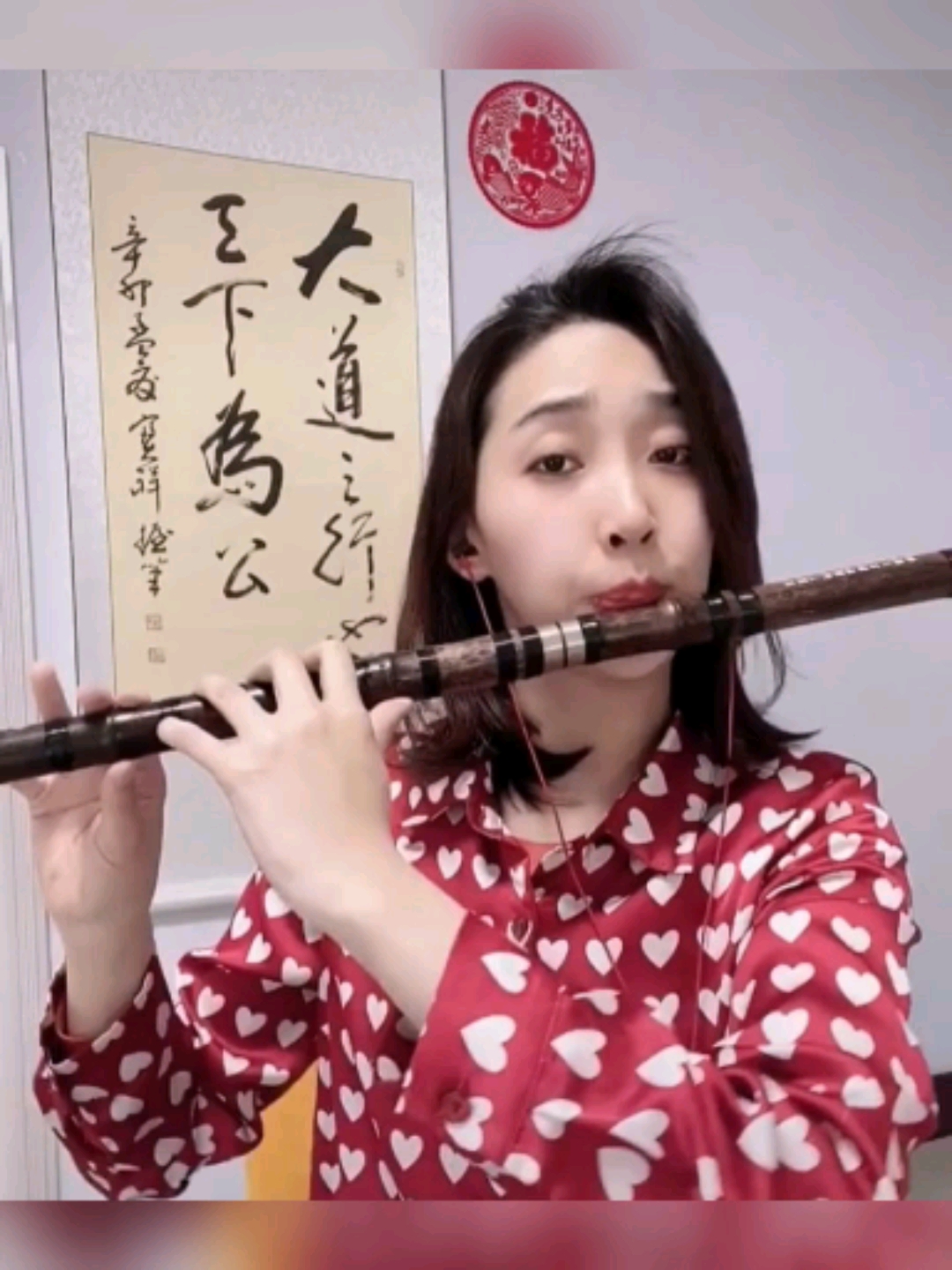 音乐笛子演奏斯卡布罗集市