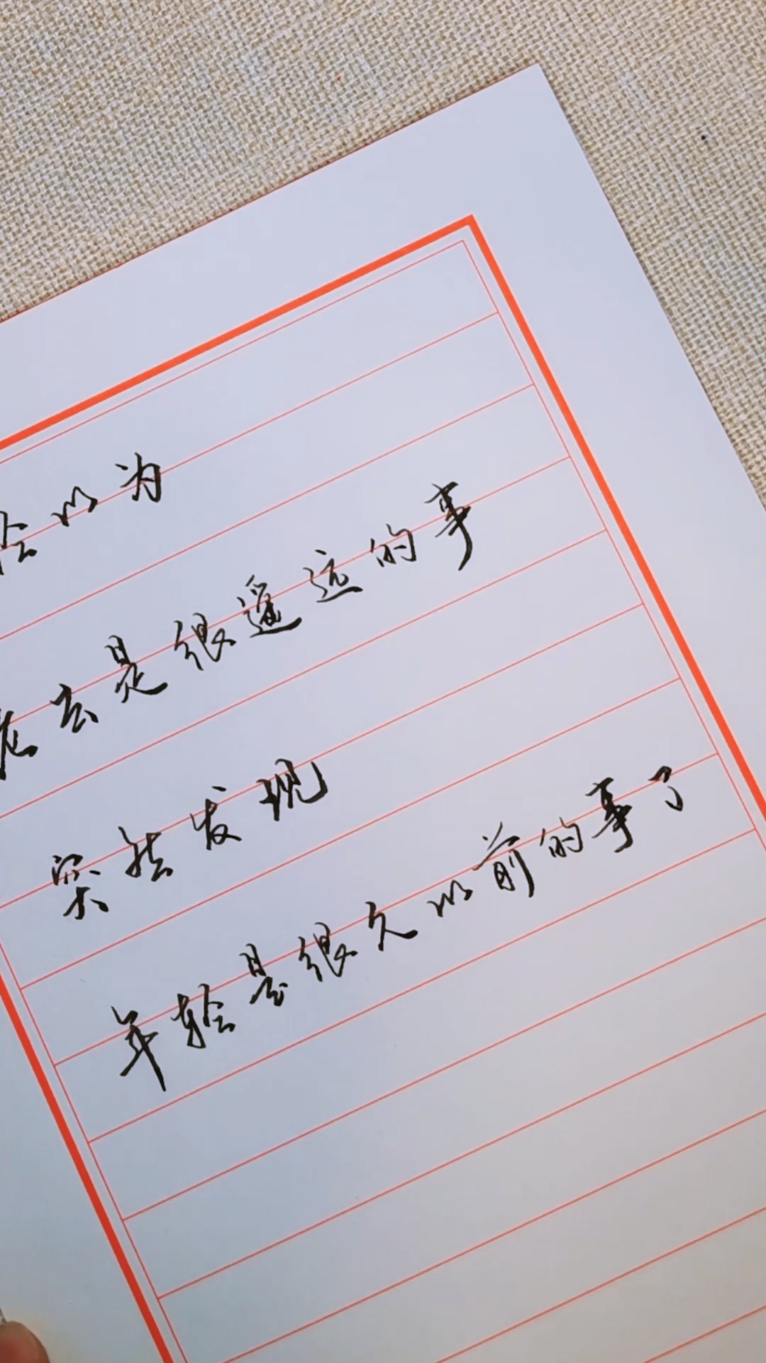 文字控#曾经以为老去是很遥远的事-全民小视频