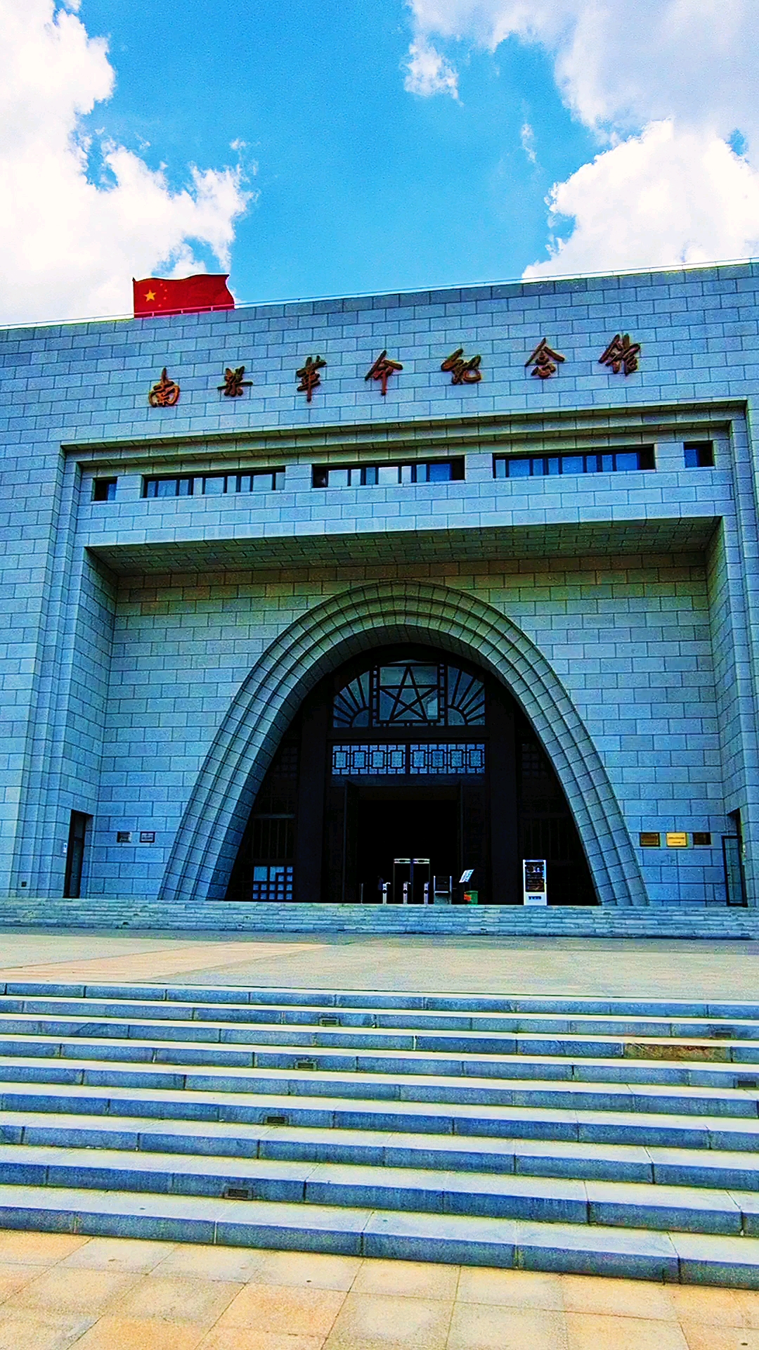 美丽新中国#南梁革命纪念馆,永远的红色记忆!