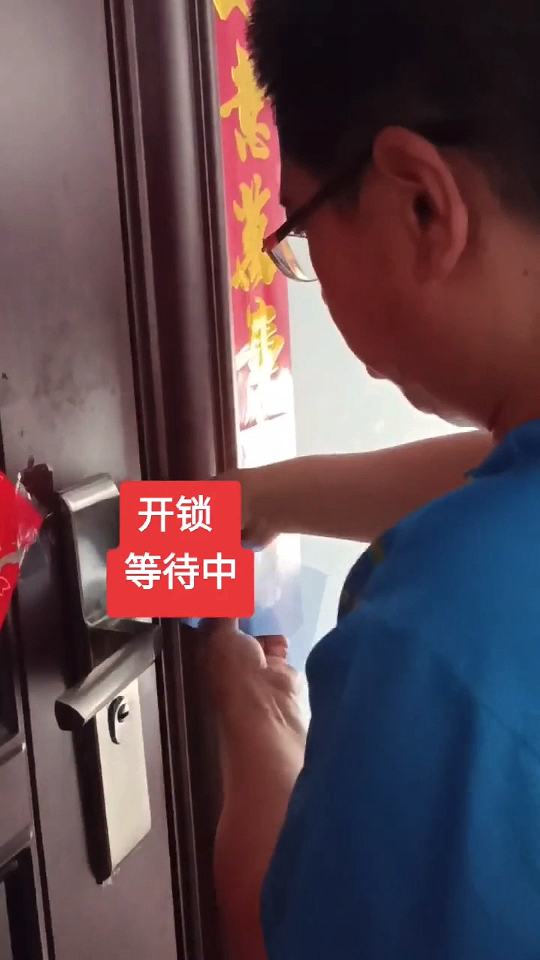 这是高手开锁师傅让你见证塑料片的神器