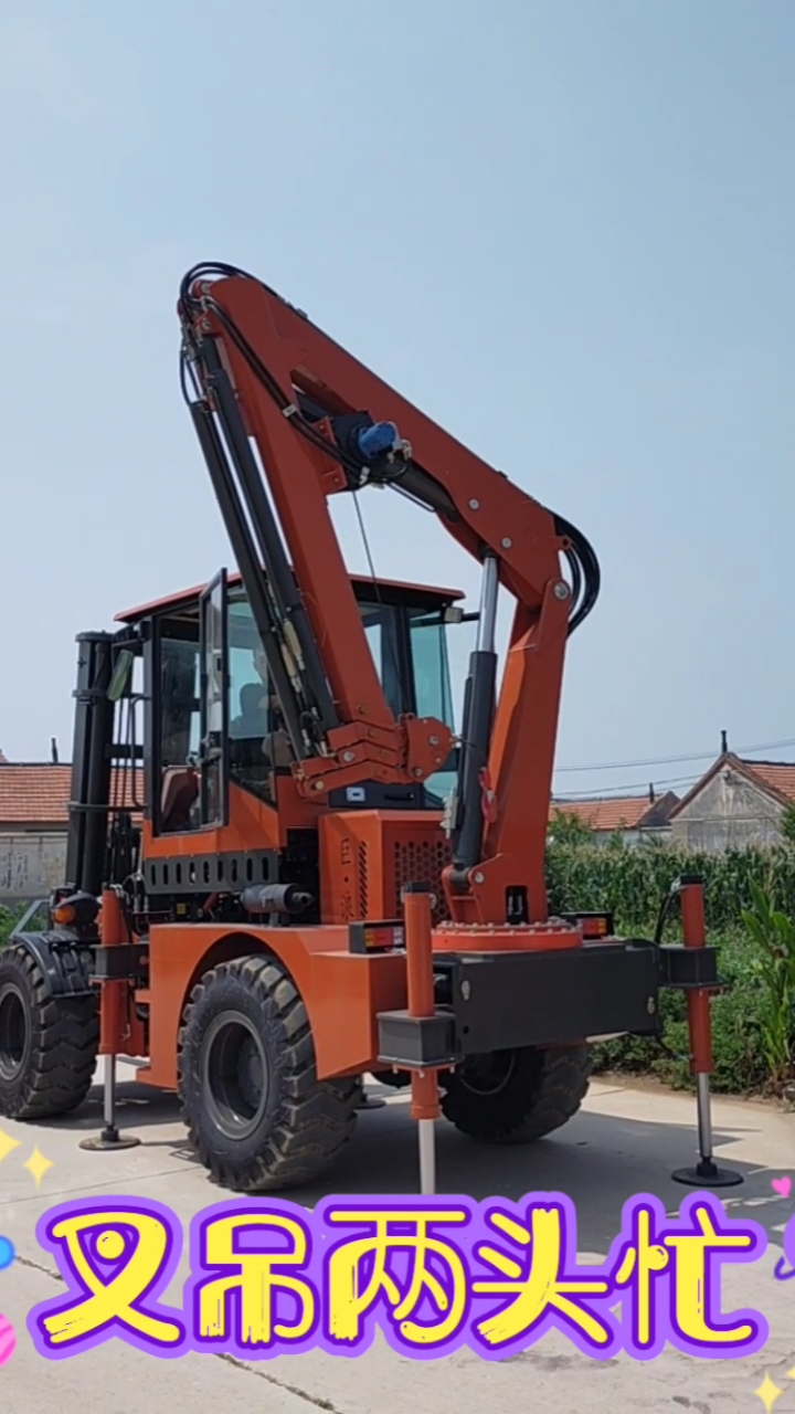 工程机械,巨浪两头忙,叉吊一体机