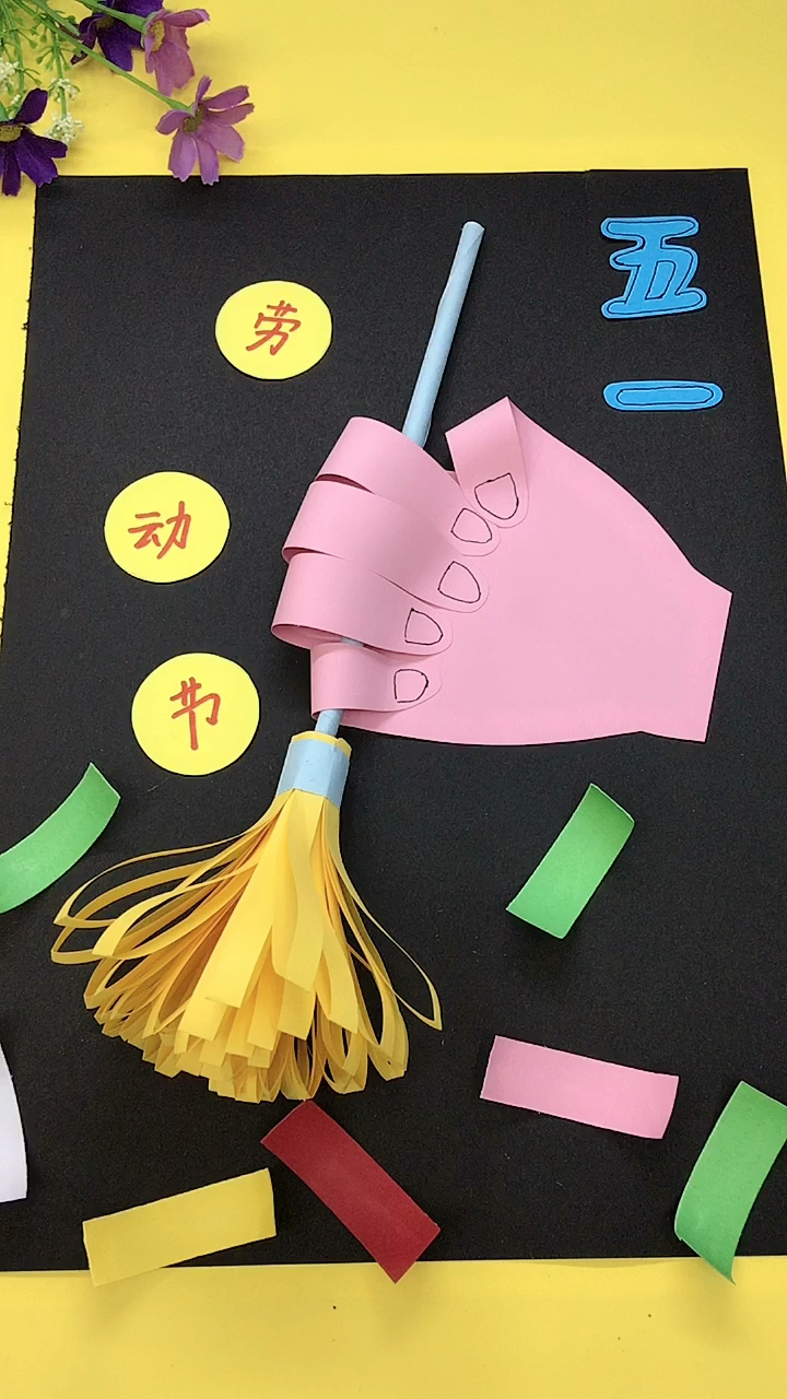 幼儿手工一劳动节快到了你们要的主题拼贴画做好啦