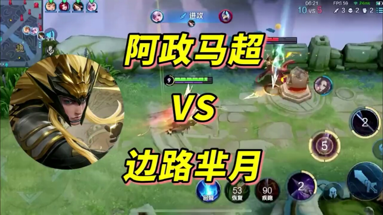 游戏#阿政马超又是被催更的一天.