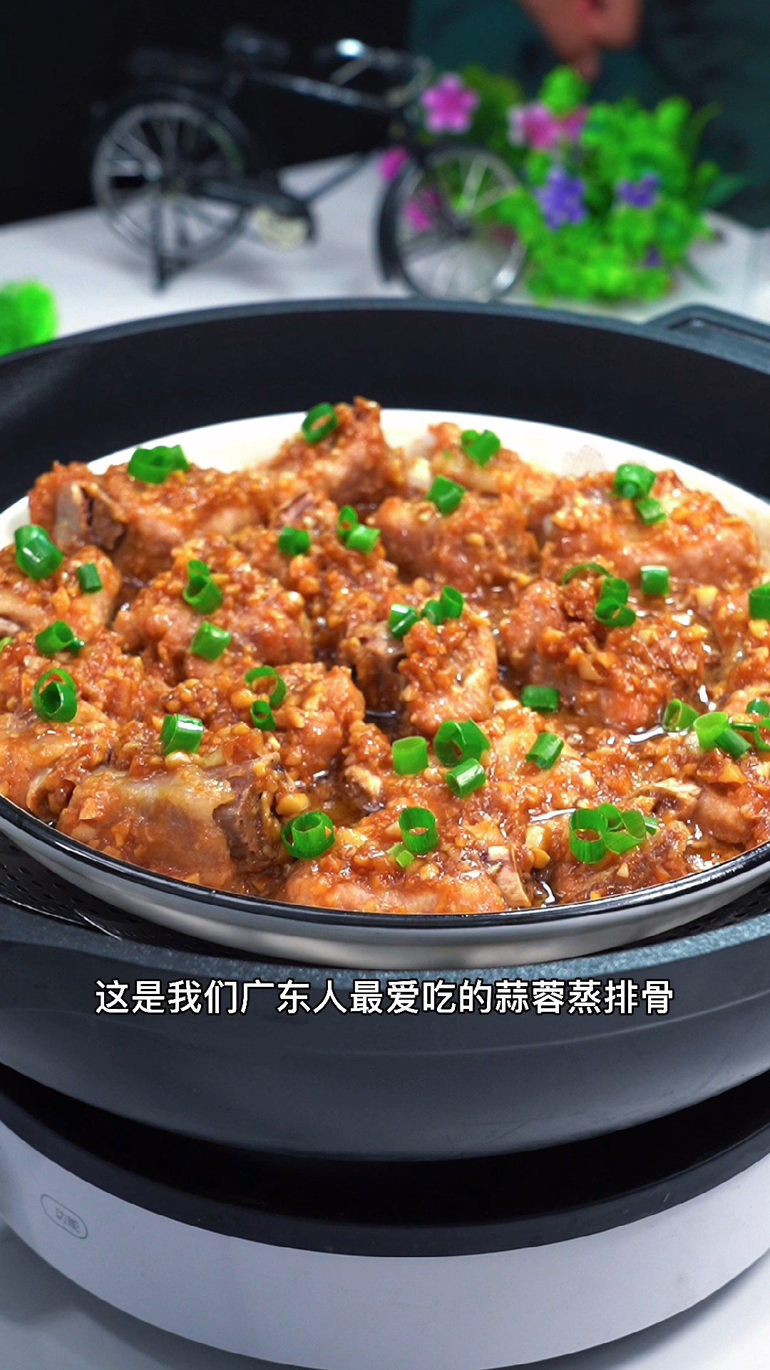 广东人爱吃的蒜蓉蒸排骨,在家就能做,做法简单,一锅不够吃