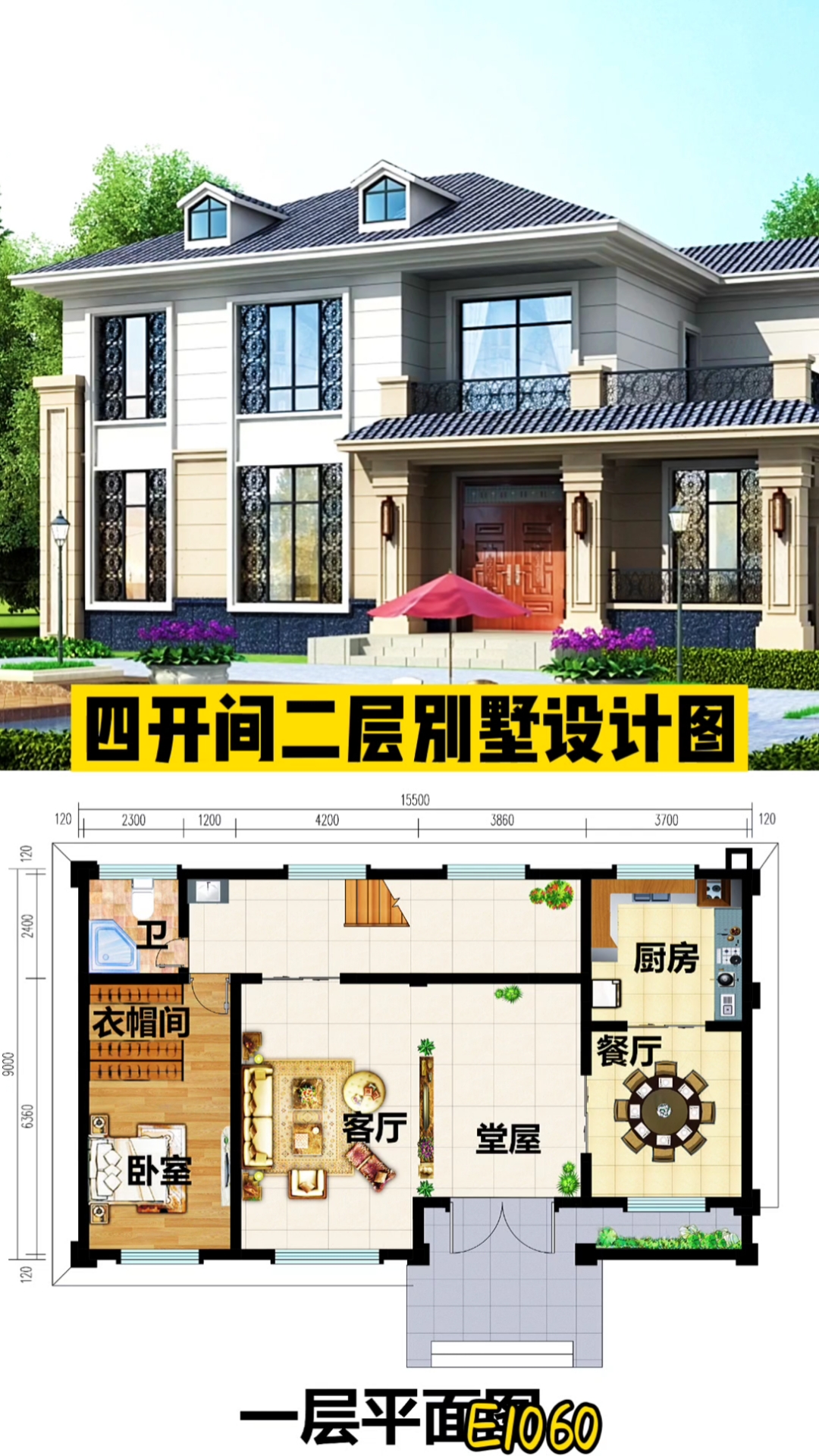 5x9米,大开间小进深也能很漂亮
