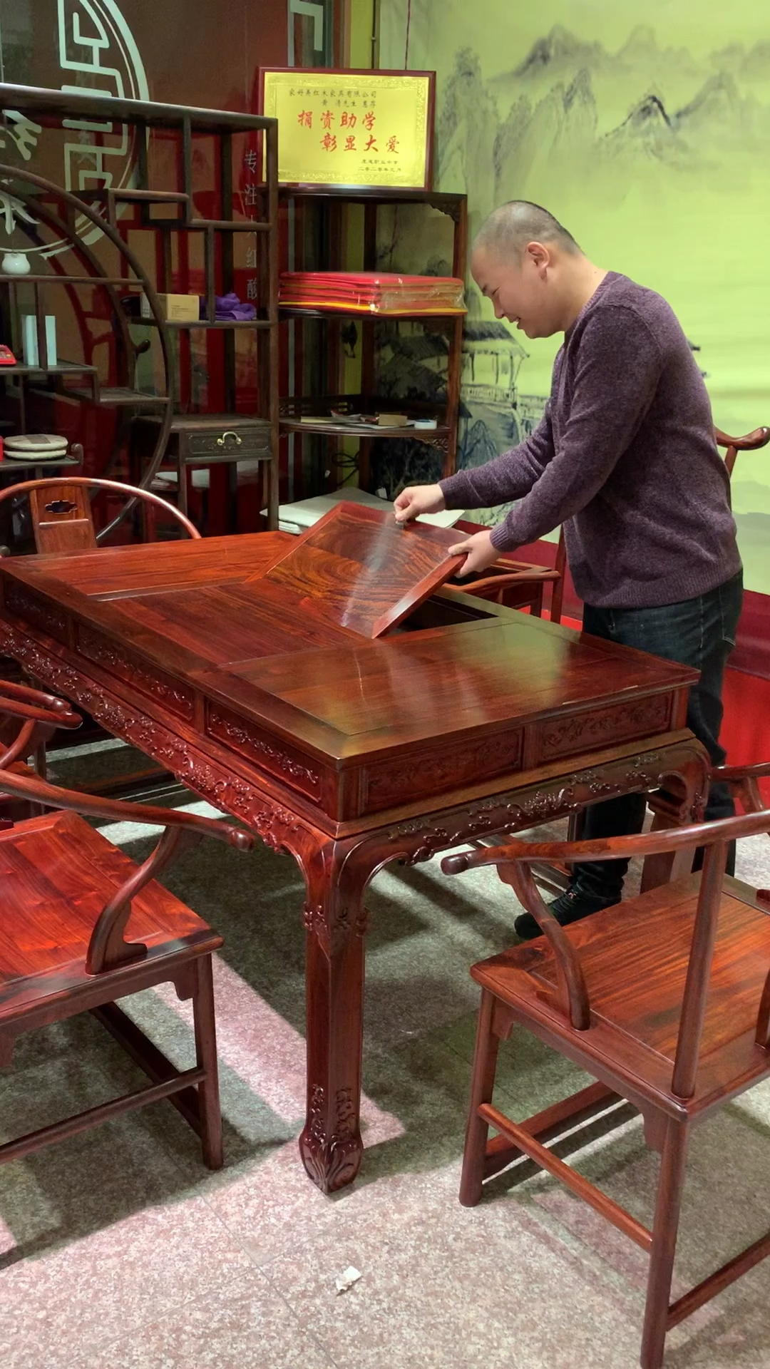 印度小叶紫檀双用泡茶桌