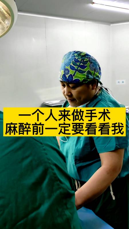 手术很成功,以后再也不会痛经了!