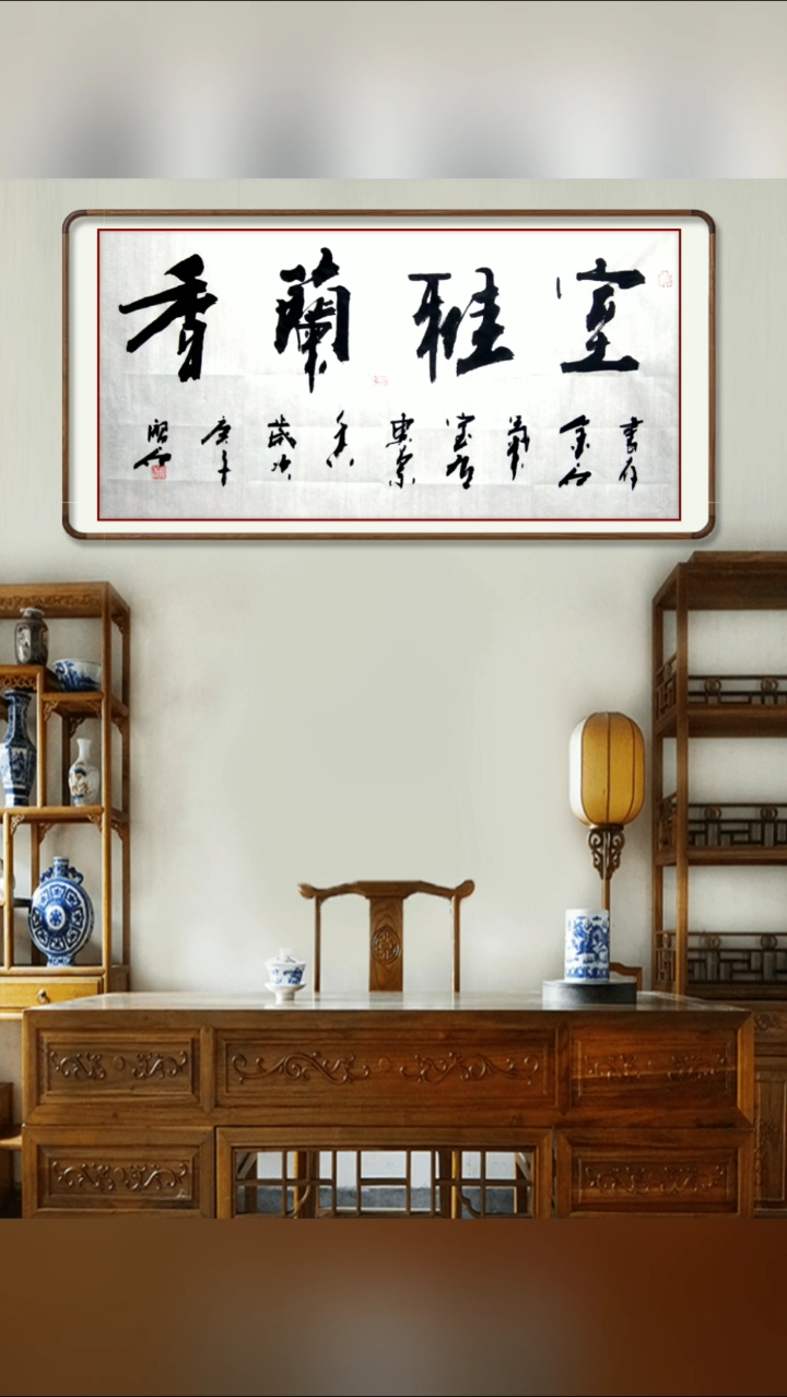 张增亮磐石书法#百度的这位老同志,希望您别再那么霸道,不管年龄大小