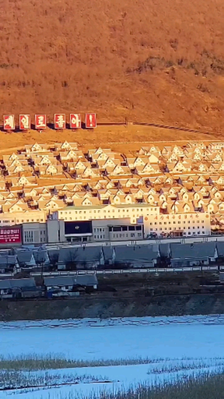 旅游进行时#朝鲜慈江道3月5日青年铜矿(2)亚洲第二大铜矿,对面的别墅