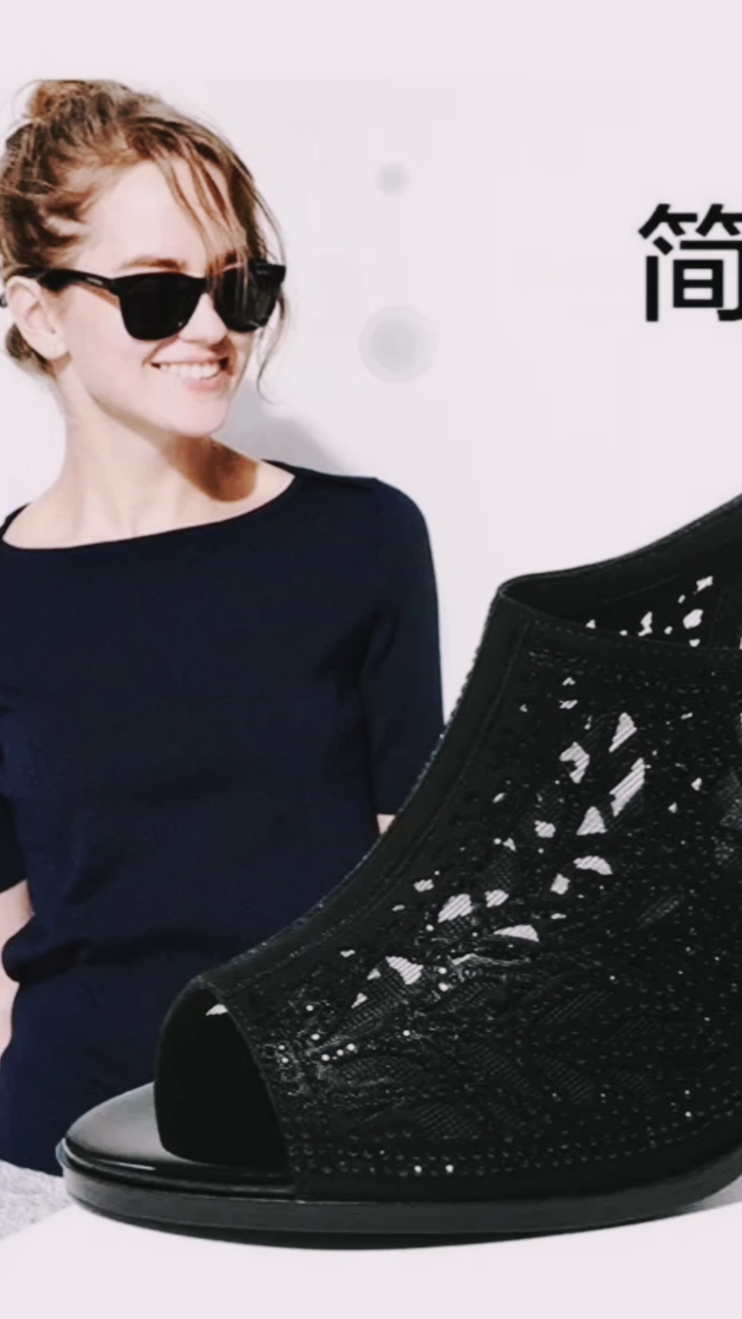 你好,夏天#夏季时尚淑女鞋/瑜商鞋业淘宝店