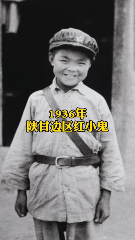 很多十岁左右的红小鬼随着他们的父兄一辈走完了自己的二万五千里