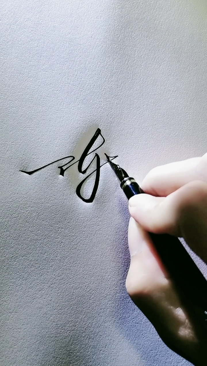 艺术签名#陈林正