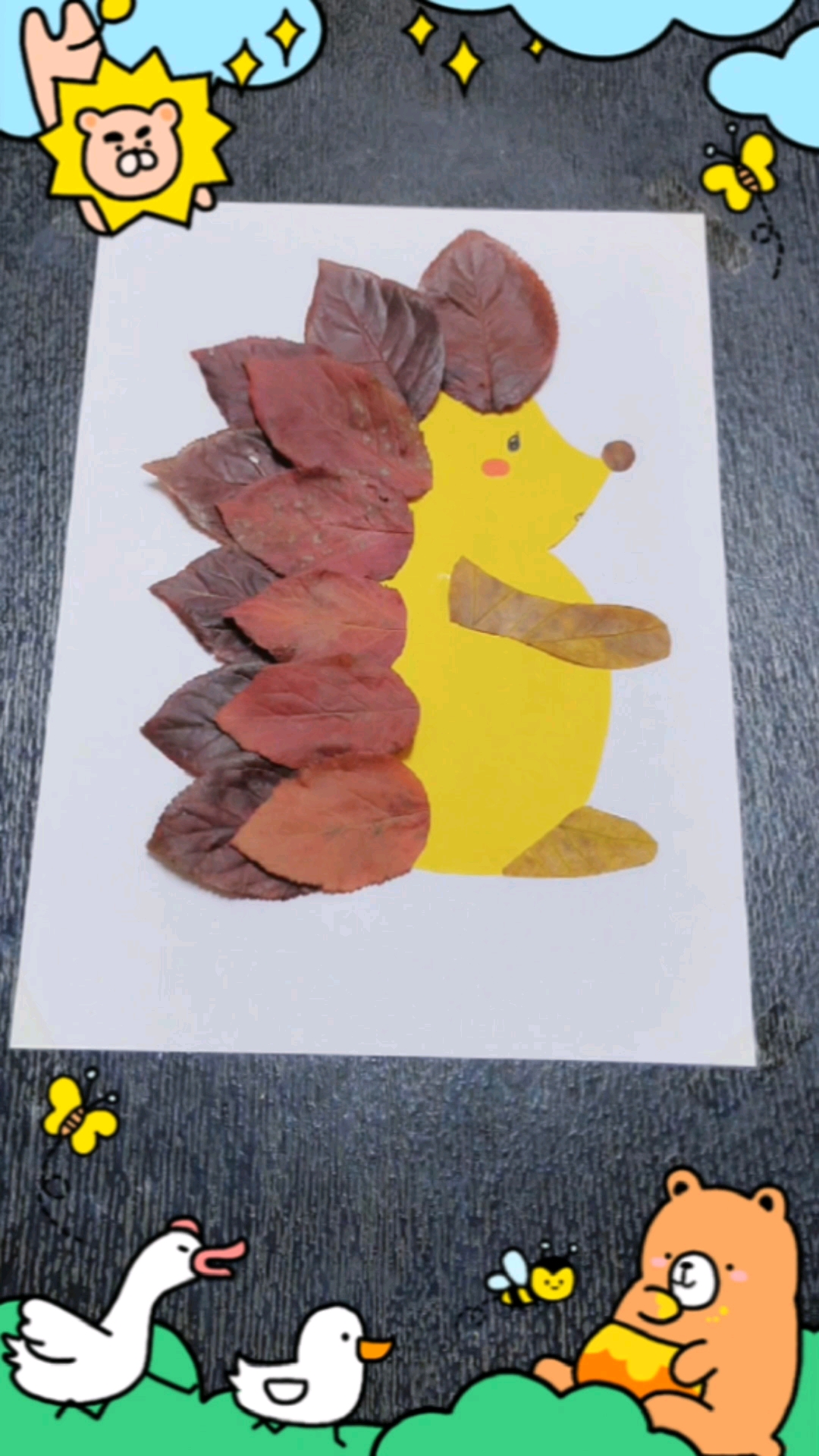 树叶画——小刺猬