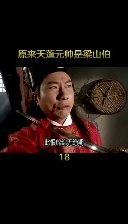 猪八戒#猪八戒,自古多情空余恨,此恨绵绵无绝期