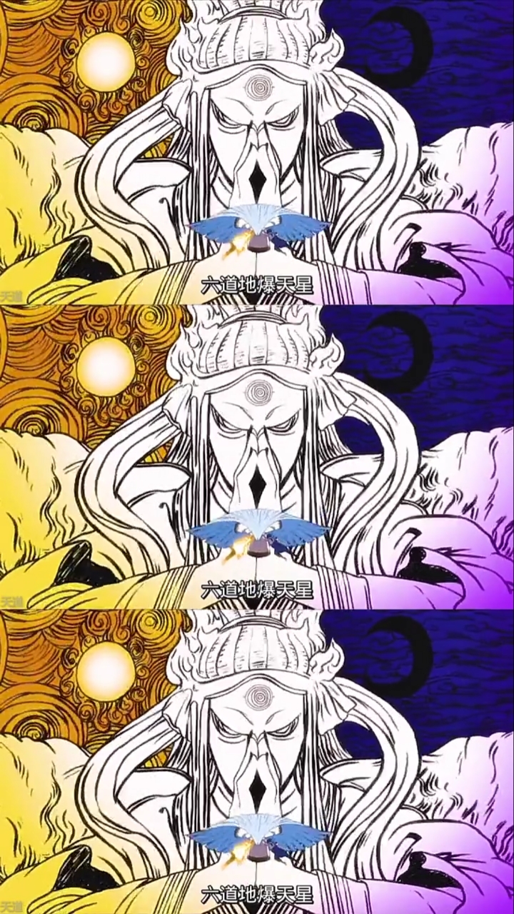 六道地爆天星,伤害怎么样?