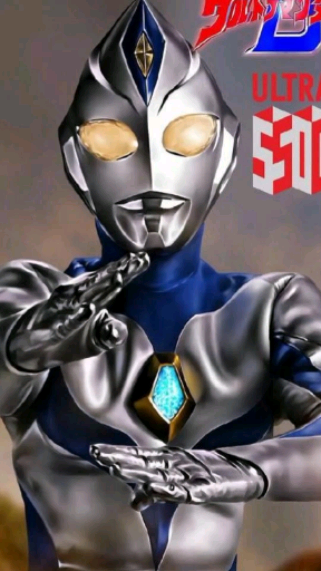 学生党#奥特踏山河