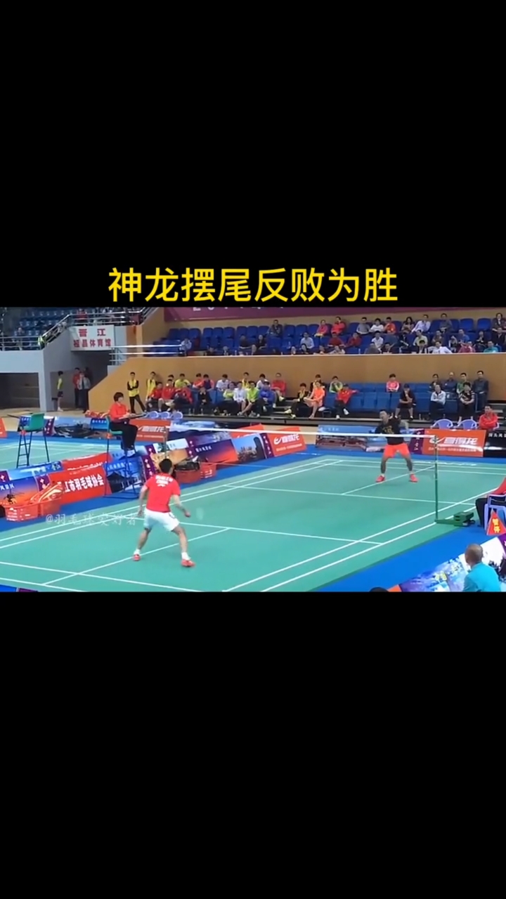 神龙摆尾反败为胜,王睁茗一脸无奈.