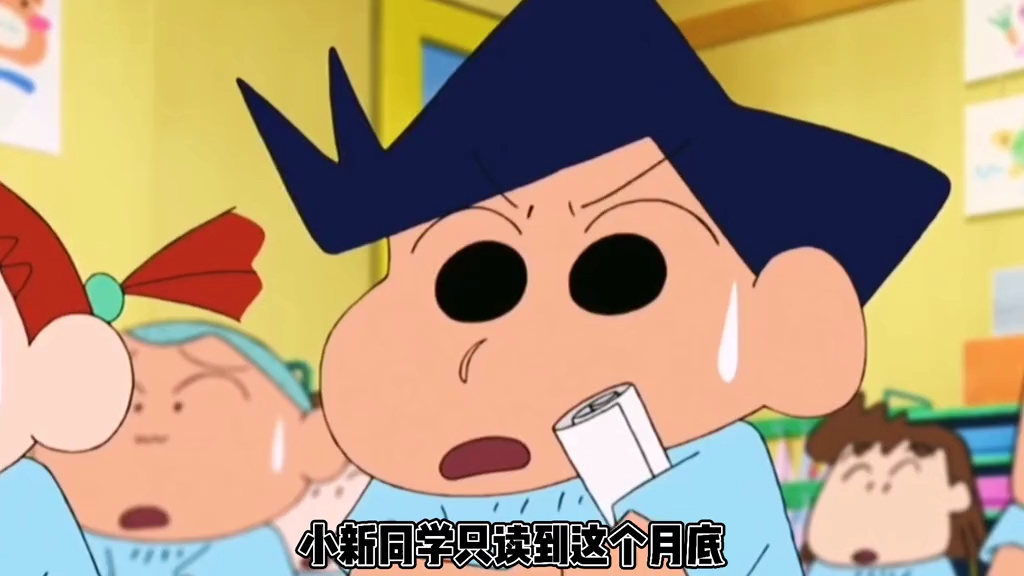 动漫离别的伤感风间才是最舍不得小新的人