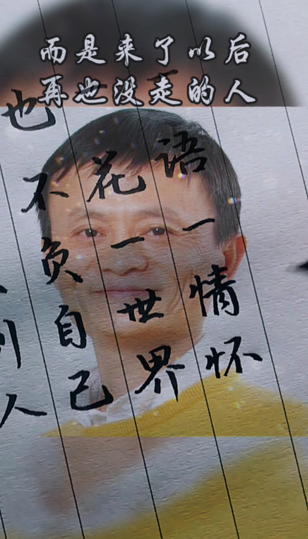 人心难测#所谓的朋友,患难不一定见真情,但日久一定见人心