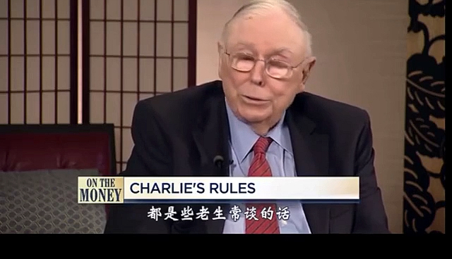 佛系生活#查理·芒格谈幸福长寿的秘诀.
